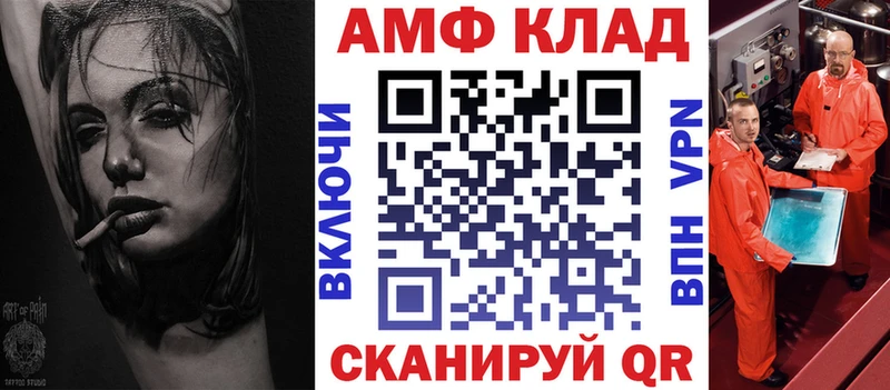Amphetamine Premium  сколько стоит  Светогорск 