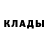 Кодеин Purple Drank Foxies Team