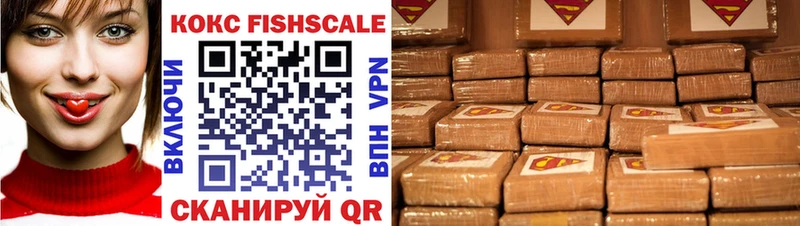 мориарти наркотические препараты  Светогорск  COCAIN 99%  наркошоп 