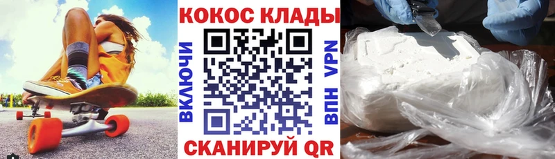 Cocaine 98% Светогорск