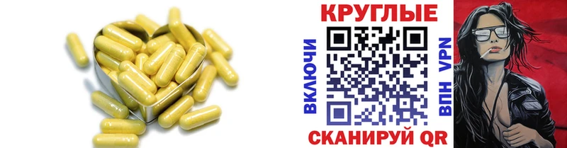 Ecstasy круглые  кракен вход  Светогорск 