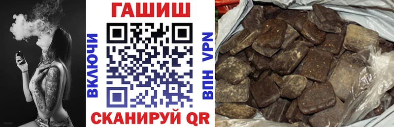 купить наркотики цена Светогорск ГАШ хэш