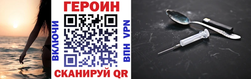 ГЕРОИН Афган  Светогорск 