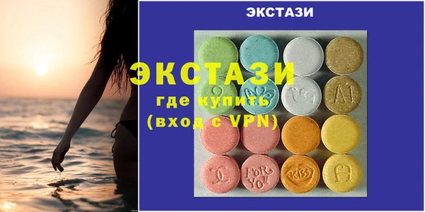 прущий лед Белокуриха