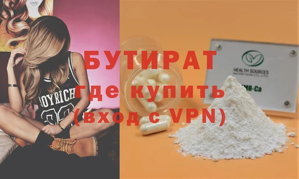 мет Беломорск