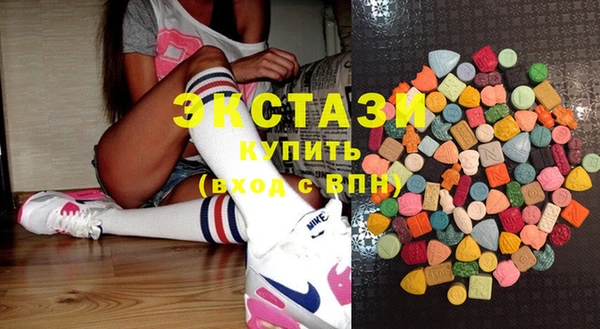 марки lsd Белоозёрский