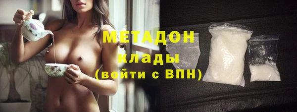 прущий лед Белокуриха