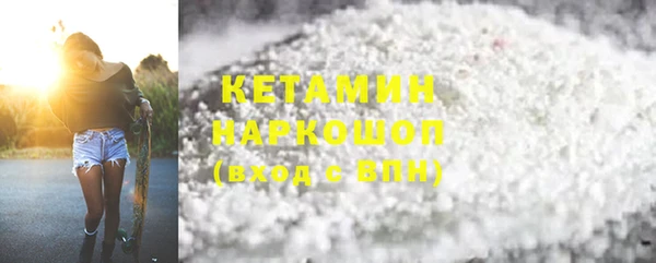 марки lsd Белоозёрский