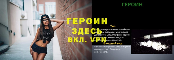 марки lsd Белоозёрский