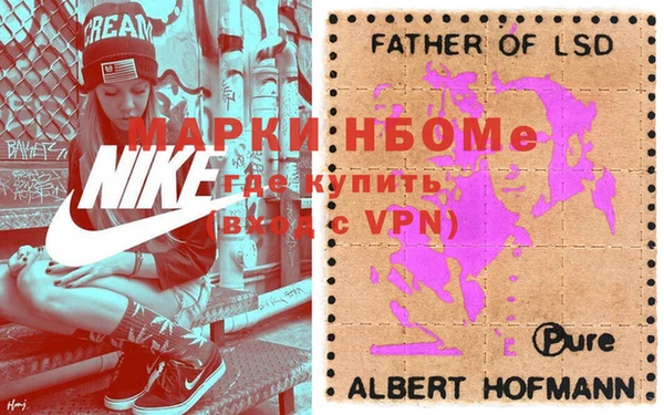 марки lsd Белоозёрский
