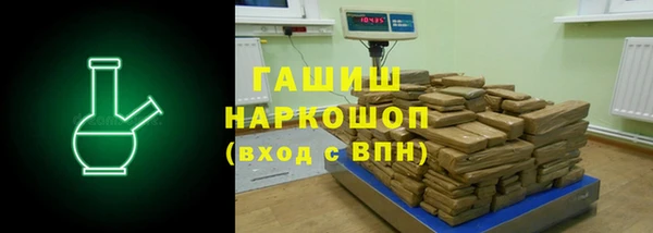 марки lsd Белоозёрский