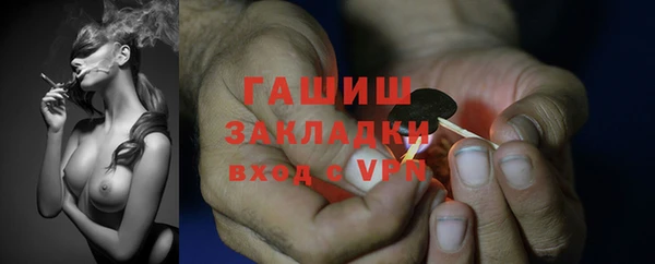 марки lsd Белоозёрский
