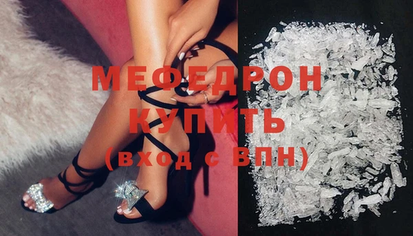 прущий лед Белокуриха