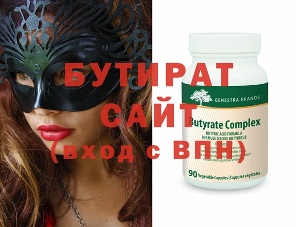 прущий лед Белокуриха