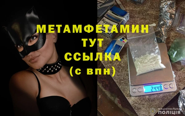 марки lsd Белоозёрский