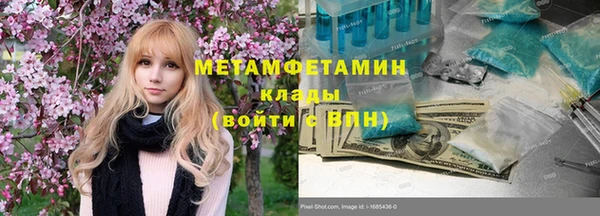 прущий лед Белокуриха