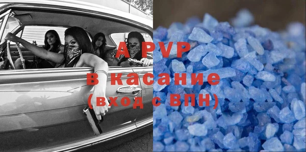 прущий лед Белокуриха