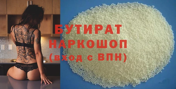 мет Беломорск