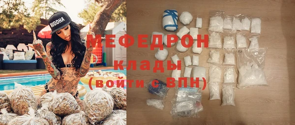 мет Беломорск