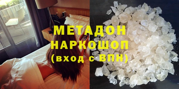 мет Беломорск