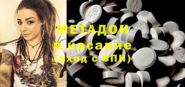 прущий лед Белокуриха