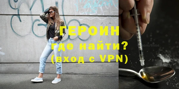 прущий лед Белокуриха