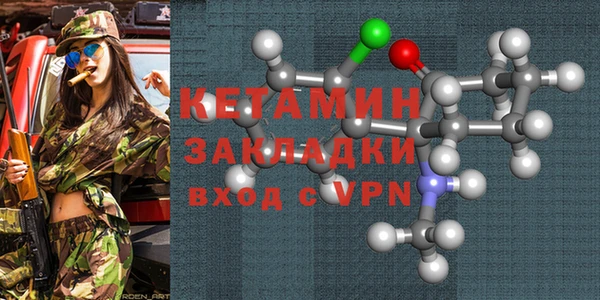 марки lsd Белоозёрский