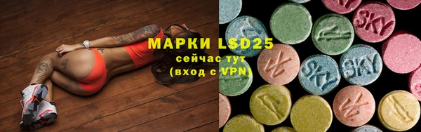 прущий лед Белокуриха