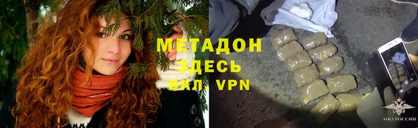 прущий лед Белокуриха