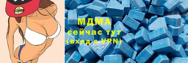 прущий лед Белокуриха