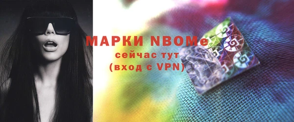 прущий лед Белокуриха