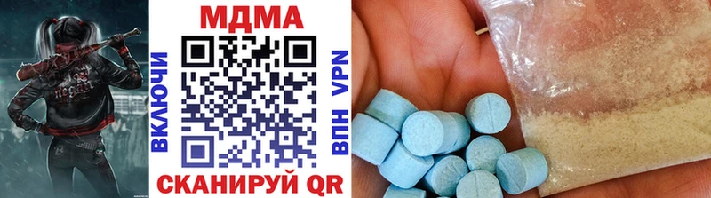 МДМА crystal OMG ССЫЛКА Светогорск