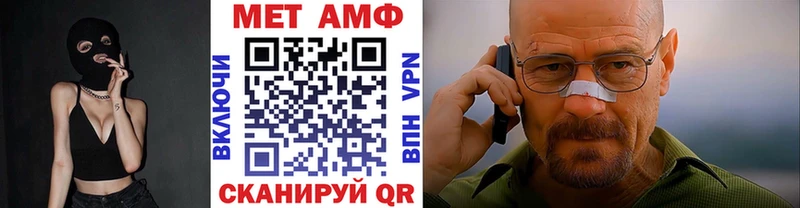 OMG ссылка  Светогорск  Метамфетамин мет 