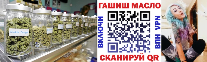 Дистиллят ТГК вейп  купить наркоту  blacksprut онион  Светогорск 